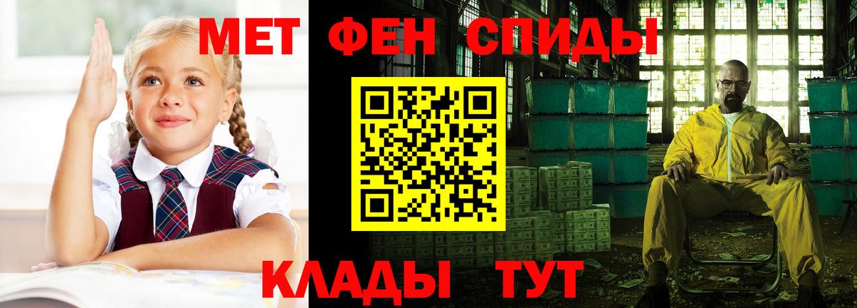 АМФ 97% Урус-Мартан