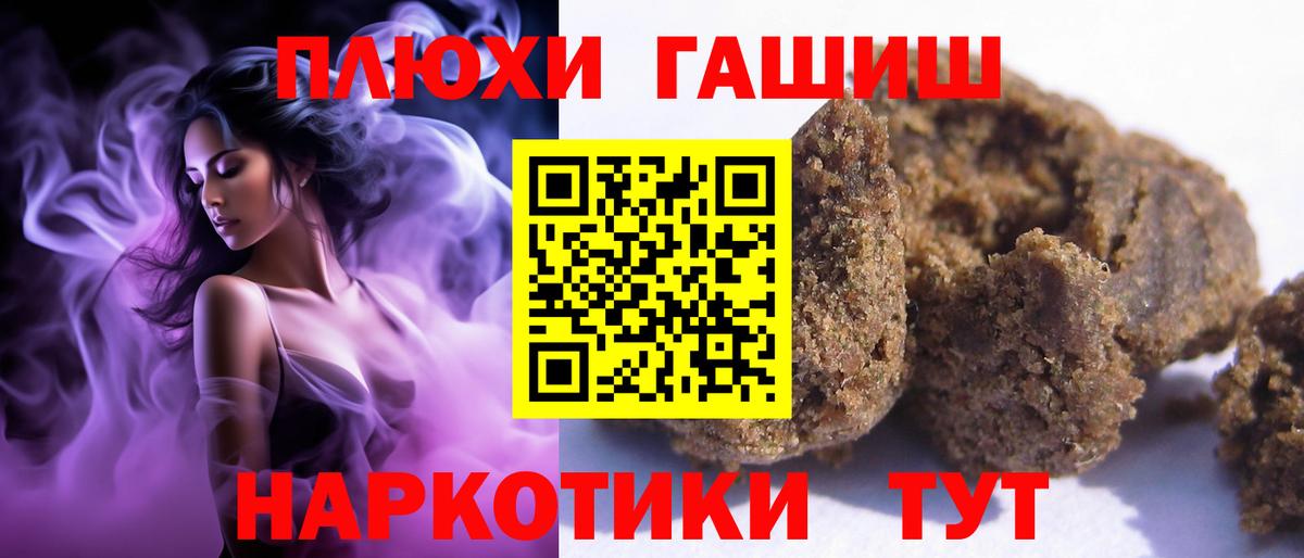 ГАШИШ убойный Урус-Мартан