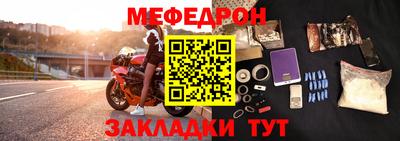 тгк Шелехов