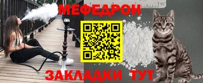гашик Чебоксары
