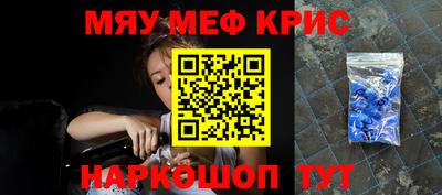 тгк Шелехов