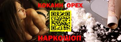 мефедрон мука Шахты