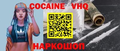 мефедрон мука Шахты