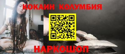 прущая мука Шебекино