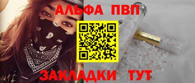 тгк Шелехов