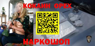 гашик Чебоксары