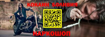 прущая мука Шебекино