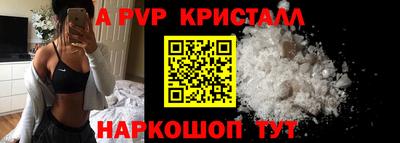 прущая мука Шебекино
