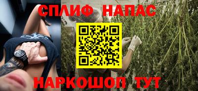 прущая мука Шебекино