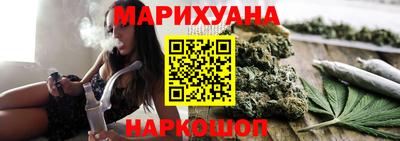 тгк Шелехов