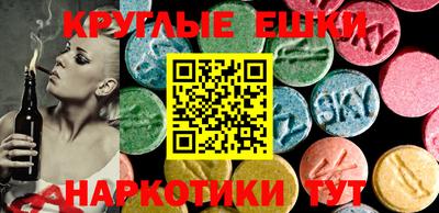 тгк Шелехов