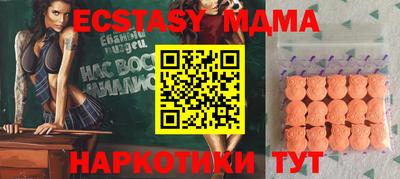 мефедрон мука Шахты