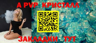 мефедрон мука Шахты