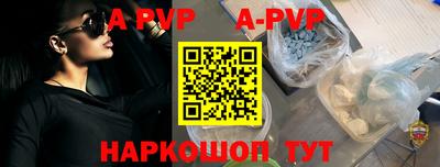 прущая мука Шебекино