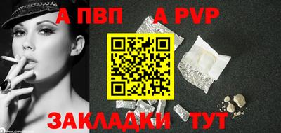 прущая мука Шебекино