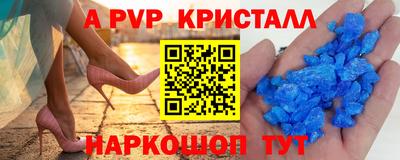тгк Шелехов