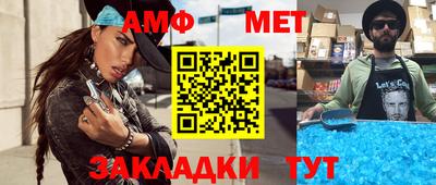 мефедрон мука Шахты