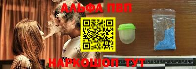 прущая мука Шебекино
