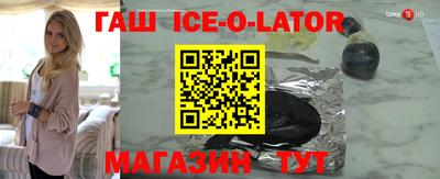 тгк Шелехов