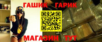 тгк Шелехов