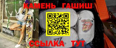 ГАЛЛЮЦИНОГЕННЫЕ ГРИБЫ Чебаркуль