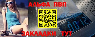 гашик Чебоксары