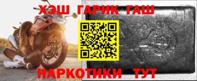 тгк Шелехов
