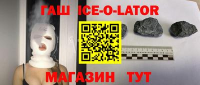 тгк Шелехов