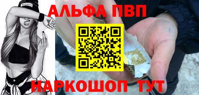 мефедрон мука Шахты