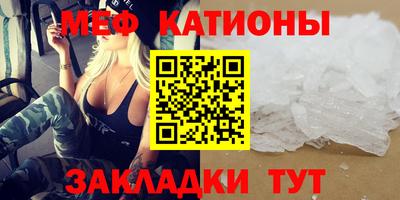 прущая мука Шебекино