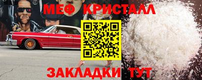 ГАЛЛЮЦИНОГЕННЫЕ ГРИБЫ Чебаркуль