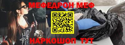 мефедрон мука Шахты