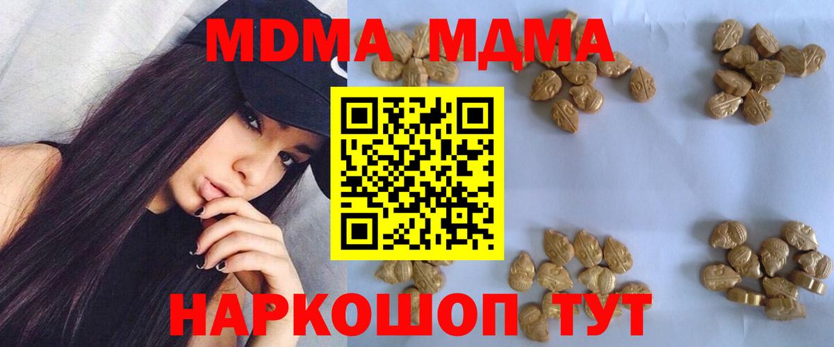 МДМА VHQ Урус-Мартан