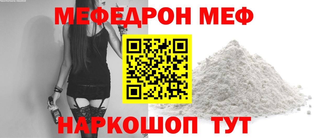 Мефедрон  Урус-Мартан