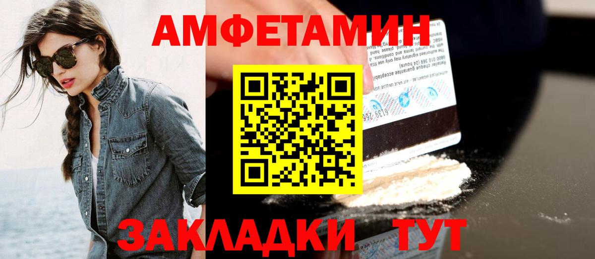 МЕТАМФЕТАМИН кристалл  МЕТАМФЕТАМИН кристалл  Вход с VPN  Урус-Мартан 