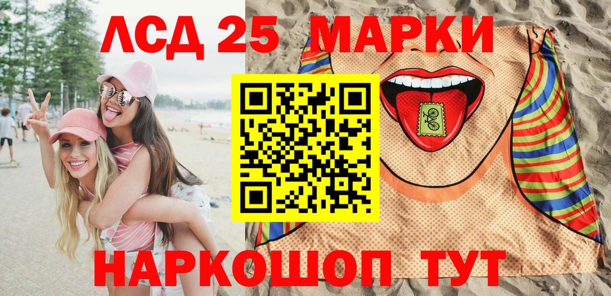 Урус-Мартан  Марки NBOMe 1500мкг  Марки NBOMe 1500мкг  Вход с VPN 