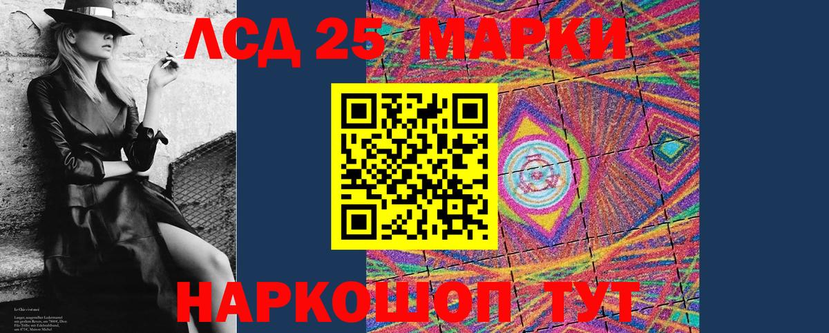 Марки N-bome 1,5мг Урус-Мартан