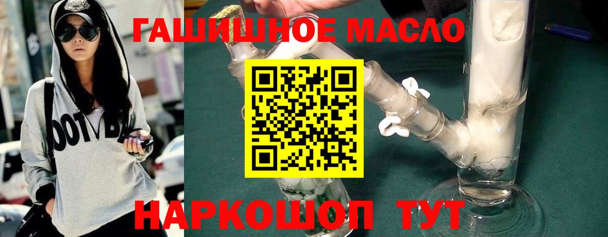 Дистиллят ТГК вейп  ТГК вейп с тгк  Урус-Мартан  Вход с VPN 