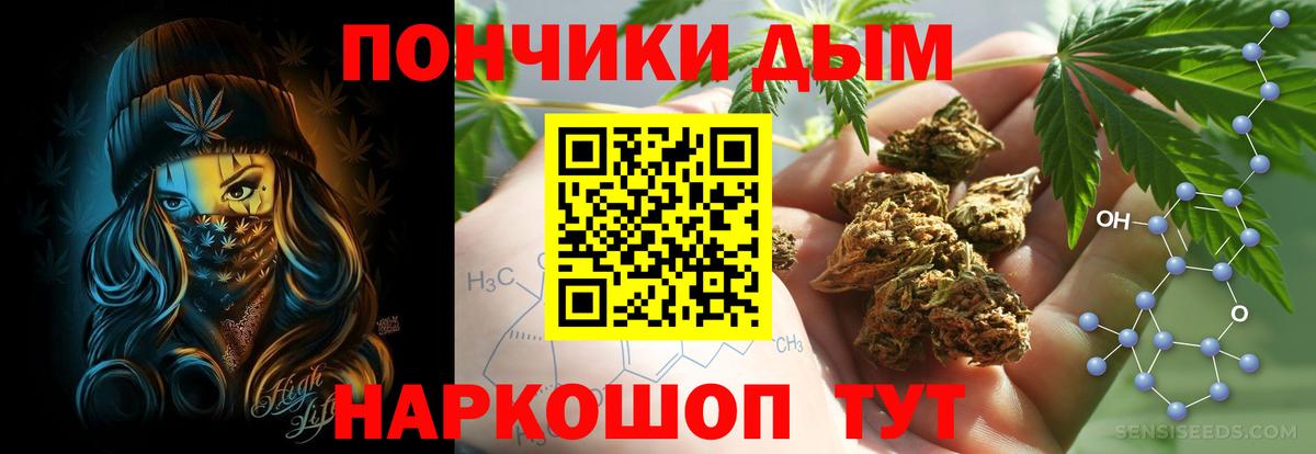 Конопля AK-47  Вход с VPN  Урус-Мартан  Каннабис план  МАРИХУАНА индика 